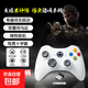 游戲手柄黑神話悟空適用于Xbox360pc電腦版Steam無線5nba2k22雙人成行震動(dòng)線性板機(jī)有線游戲手柄 2.4G無線手柄【電腦電視通用】白色