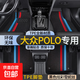 大眾polo腳墊tpe專(zhuān)用全包圍plus兩廂13老波羅全車(chē)整套原廠(chǎng)絲圈 雙層TPE環(huán)保腳墊+寶馬黑雪妮絲 【11-18款】POLO