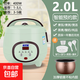 半球（PESKOE）電飯煲電飯鍋電飯煲1-2人用多功能鍋預(yù)約小型迷你不粘鍋2/3/4/7/8人家用智能 綠色 2L 智能款【球膽內(nèi)膽】