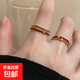 紅色星星開口戒指女復(fù)古可調(diào)節(jié)指環(huán)小眾設(shè)計(jì)輕奢高級(jí)感疊戴食指戒 單層+雙層滴釉芒星戒指