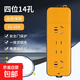 【京東物流】大功率電器工程一體純銅不帶線(xiàn)工地防摔工廠(chǎng)直銷(xiāo)防爆無(wú)線(xiàn)插座接線(xiàn)板不帶線(xiàn)排插專(zhuān)用 大功率防爆插座不帶線(xiàn)【4位14孔】