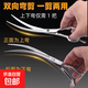 寵物剪刀美容專(zhuān)用工具專(zhuān)業(yè)修毛剪狗毛彎剪子狗狗泰迪剪毛 寵物專(zhuān)用美容剪 【1把】下彎