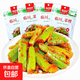 江西撫州特產(chǎn)42克臨川河菜梗香辣即食臨川菜梗婆婆腌制菜榨菜芥菜 香辣菜梗42g*5袋