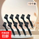 【京東物流】剃須刀毛刷 電動(dòng)剃須刀刷子 剃須刀清理刷 小型清理刷 多功能細節刷 毛刷10個(gè)裝