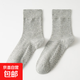 現貨棉襪按摩底超彈抗菌除臭純色網(wǎng)眼棉襪男女士中筒運動(dòng)襪子 淺灰色 1雙