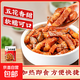 方便菜 臺式鹵肉170g 蓋澆飯面 懶人菜常溫料理包 預制菜加熱即食 常溫臺式鹵肉170g 5袋裝