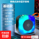 2025新款便攜式迷你藍牙音響低音炮大音量炫彩氛圍燈高顏值X16 藍牙5.0+炫彩燈效-基礎黑