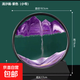 創(chuàng  )意3D流沙畫(huà)沙漏擺件解壓客廳擺件工藝品高級感男女朋友生日禮物 紫色 7寸黑框