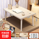 飄窗小桌子折疊炕桌家用榻榻米小茶幾加大號電腦矮桌床上學(xué)習書(shū)桌 80*60cm珍珠白【加粗桌腿】