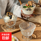 復古浮雕太陽花玻璃杯碗ins風家用冰淇淋雪糕碗酸奶杯碗早餐甜品 酸奶杯【圖案隨機】 265ml 2只