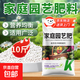 復合肥蔬菜農用種菜化肥料家用養花肥三元肥果樹(shù)專(zhuān)用氮磷鉀通用型 家庭園藝顆粒肥10斤