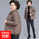 秋冬外套棉衣洋氣加厚棉襖新款女冬裝棉服 咖色3206 3XL 建議105-115斤左右