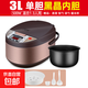 多功能家用電飯鍋3L4L5L大容量3-5人24小時(shí)可預約蒸煮定時(shí)全自動(dòng)電飯煲 金色 3L 黑晶