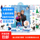 迪士尼正版冰紋身貼紙雪奇緣公主 兒童卡通紋身貼恐龍轉印貼紙安全防水卡通水印貼畫(huà) 1套冰雪奇緣1紋身貼（4張不重復禮盒裝）