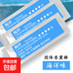 汽車(chē)香棒香水去味車(chē)載香薰棒汽車(chē)香薰補充裝出風(fēng)口固體香膏片好物 海洋味 八條裝