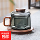 加厚隔熱高硼硅玻璃茶水分離杯辦公杯牛奶咖啡可用韻味茶香 煙灰色 200ml 1只