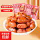 匯騰拇指腸200粒小香腸迷你肉棗腸抗餓零食休閑食品臺式肉香腸批 萌趣混合味10包20粒