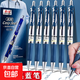 藍(lán)黑色中性筆墨藍(lán)色醫(yī)護(hù)處方筆墨蘭按動(dòng)簽字筆學(xué)生醫(yī)用藍(lán)黑筆筆芯醫(yī)生用按動(dòng)式水筆專用按壓式藍(lán)筆 【醫(yī)護(hù)藍(lán)黑筆】24支/2盒