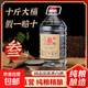 約十斤大桶純糧釀造叁號酒固態(tài)法純糧酒原漿酒白酒桶裝散裝高粱酒 52度 5L 1桶 （廠長強(qiáng)烈）