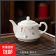 白瓷茶壺茶杯單個(gè)家用陶瓷高端三才泡茶碗帶蓋大號(hào)不燙手茶具套裝 白瓷茶壺-觀天下 260ml
