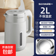 松一燒水壺熱水壺燒水壺電熱水壺電水壺恒溫便攜家用新款大容量食品級不銹鋼 2L 不保溫