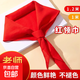 紅領(lǐng)巾小學(xué)生通用兒童大號(hào)不掉色夏一年級(jí)小號(hào)棉布少先隊(duì)員高品質(zhì) 1米 標(biāo)準(zhǔn)款【1條】