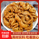 【工廠批發(fā)】純干熟鹵豬大腸五香加熱即食免洗去油真空包裝整箱 純干五香鹵肥腸2袋（500克）
