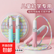 彩色竹節(jié)跳繩兒童小學(xué)專(zhuān)用初學(xué)幼兒園低年級(jí)小孩跳繩專(zhuān)業(yè)入門(mén)繩子 粉色【寫(xiě)名可調(diào)節(jié) 甩到不痛  】
