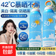 藍胖子防曬噴霧兒童專(zhuān)用SPF50+防紫外線(xiàn)防水防汗全身可用寶寶戶(hù)外 防曬噴霧*3（買(mǎi)二送一）