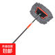 洗車(chē)拖把 擦車(chē)拖把 洗車(chē)撣子 車(chē)用撣子 長(zhǎng)桿拖把 伸縮桿 毛巾?yè)圩?灰線(xiàn)洗車(chē)拖把 （桿長(zhǎng)1.2米）