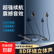 掛脖式無(wú)線(xiàn)運動(dòng)藍牙耳機HIFI音質(zhì)8D立體聲跑步防汗超長(cháng)續航超長(cháng)待機防水適用華為小米蘋(píng)果藍牙耳機 黑色