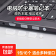 筆記本電腦防塵塞usb防塵蓋保護(hù)蓋多接口通用硅膠套裝適用聯(lián)想hp惠普戴爾華為華碩神舟 【透明】16件套筆記本防塵塞