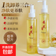 黃芪卸妝油草本溫和不刺激面部眼唇臉卸妝膏敏感肌可用卸妝水 黃芪卸妝油150ml*1瓶