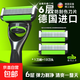 【德國進(jìn)口 吉列同款】出口轉內銷(xiāo) 百利六層剃須刀進(jìn)口刀片金屬手柄男士手動(dòng)剃須刀 1柄13刀頭