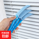 百葉窗清洗家用清潔刷死角縫隙清理擦電風(fēng)扇汽車(chē)空調縫隙刷子 百葉窗刷-天藍色-一個(gè)裝 無(wú)規格