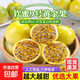 廣西欽蜜9號黃金百香果萬澄當(dāng)季新鮮大果黃皮果奶茶店水果 【1斤 約11-17個】單果30-45g