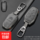 東風(fēng)雪鐵龍鑰匙套C5X凡爾賽c4l世嘉愛(ài)麗舍C6天逸C5車(chē)c3xr殼包扣 A款(鋅合金)-圓弧扣【灰】