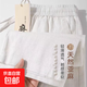 【天然亞麻】優(yōu)衣庫同款休閑褲男褲子夏季薄款長褲直筒褲速干褲 【膚感柔軟】白色 4XL 建議165-180斤