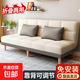 沙發(fā)小戶(hù)型出租屋折疊多功能沙發(fā)客廳新款公寓臥室折疊兩用沙發(fā)床 米白拼深灰【免洗貓爪皮】 1.8米三人位+抱枕