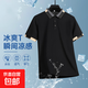 高彈無痕冰絲polo衫男夏季涼感冰氧吧短袖翻領(lǐng)t恤高端防曬保羅衫 【涼感高質(zhì)量清倉】鹿LC17黑色 3XL 建議體重145-155斤可穿