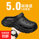 雙星八特男女同款涼拖鞋男款2025夏季防臭通勤開(kāi)車(chē)兩穿運動(dòng)休閑拖 WDSM-70535-1黑色 44 雙碼44-45