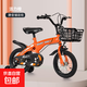 【京東物流】新款兒童自行車男女孩2-10歲腳踏車小孩單車帶輔助輪 常規(guī)運(yùn)動款 橙色 16寸（110厘米-130厘米）