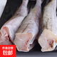 京喜加銀鱈魚(yú)內臟去頭明太魚(yú)狹鱈魚(yú)整條無(wú)頭冷凍海鮮 無(wú)冰衣鱈魚(yú) 簡(jiǎn)裝 1kg 【3~4條】