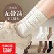 配鯊魚(yú)褲襪子女款春秋冬季透氣中筒襪純色吸汗堆堆襪2025新款爆款 【顏色隨機】3雙