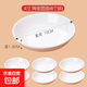 墨碟國畫(huà)調色盤(pán)塑料碟子顏料調色碟墨盤(pán)白瓷盤(pán)子陶瓷墨碟 4寸墨盤(pán)【陶瓷6個(gè)裝】