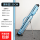 桿包輕便型魚(yú)竿包1.25米防水雙層釣魚(yú)具桿包多功能漁具包漁具用品 雙層支架魚(yú)竿包-藍色