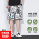 潮牌沙灘褲男夏季休閑大褲衩花短褲寬松薄款籃球褲冰絲速干五分褲 【重磅涼感冰絲清倉】CK015白色 2XL 建議體重140-155斤可穿