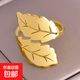 鈦鋼小眾設(shè)計(jì)冷淡風(fēng)鏤空楓葉戒指女樹葉新款氣質(zhì)高級(jí)感指環(huán)原創(chuàng)潮 鏤空楓葉戒指(A528)