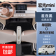 專(zhuān)用五菱宏光mini腳墊四代四門(mén)miniEV全包圍迷你25款第三代馬卡龍 五菱宏光mini【星夜黑+黑色仿羊絨】7D防水