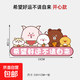 車(chē)貼劃痕遮擋車(chē)身貼紙個(gè)性創(chuàng  )意拉花摩托車(chē)汽車(chē)搞笑網(wǎng)紅電動(dòng)車(chē)貼畫(huà) 好運-開(kāi)心款23x11cm